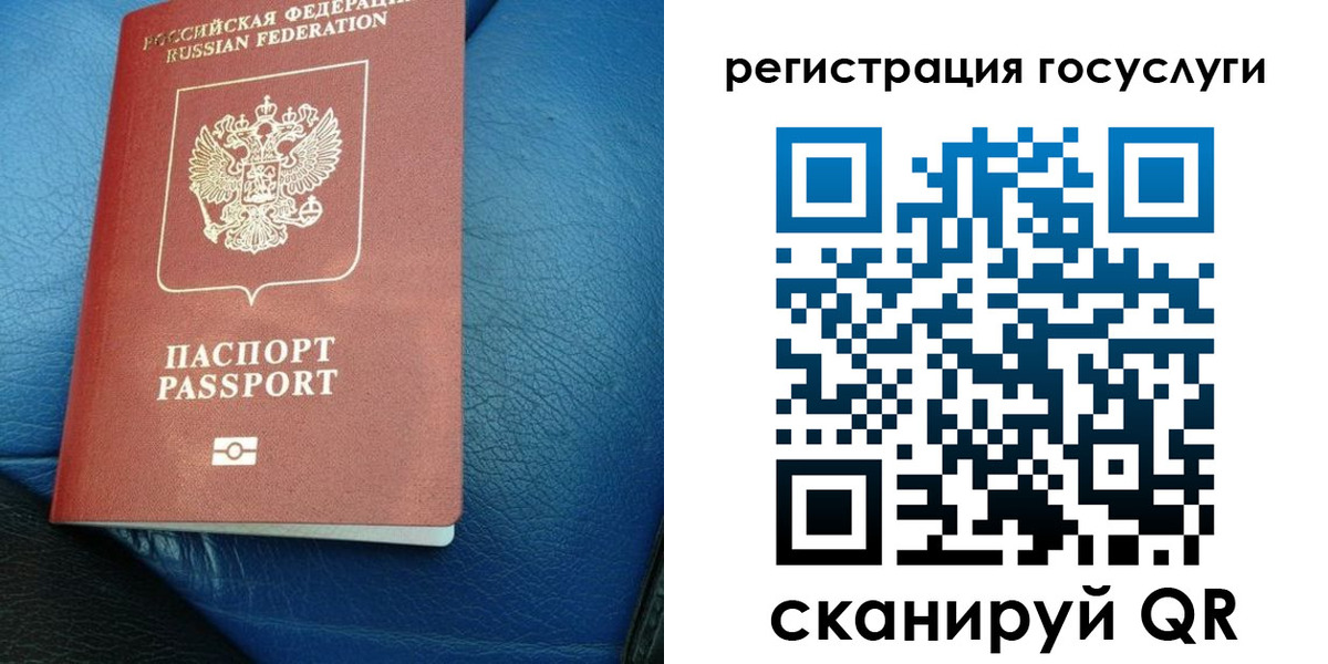 временная регистрация в квартире в Мензелинске